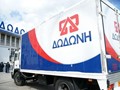 Το φθινόπωρο η μεταβίβαση της "Δωδώνη"